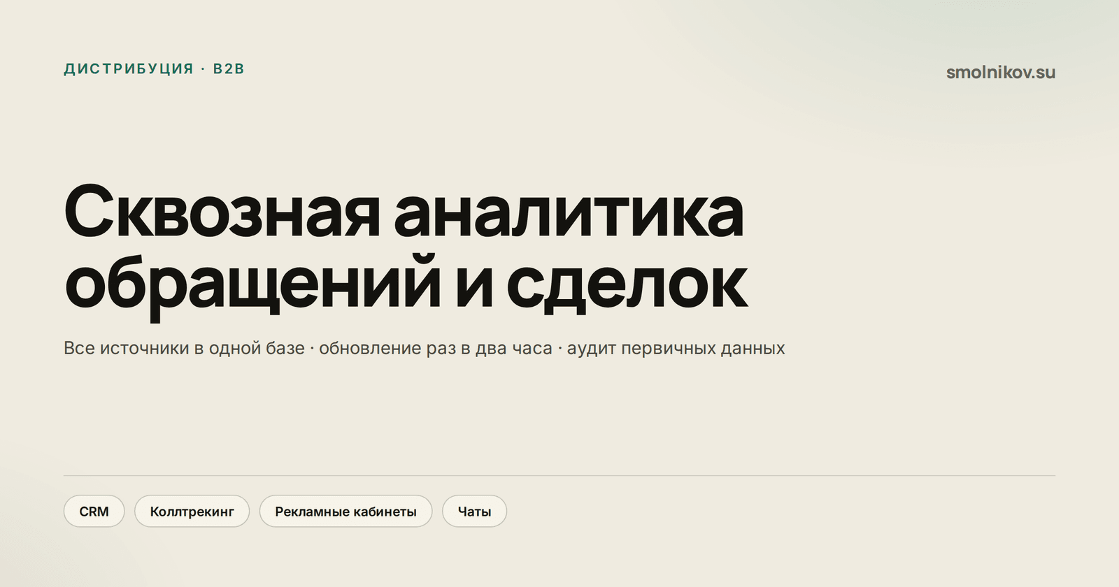 Поставщик оборудования для стоматологии