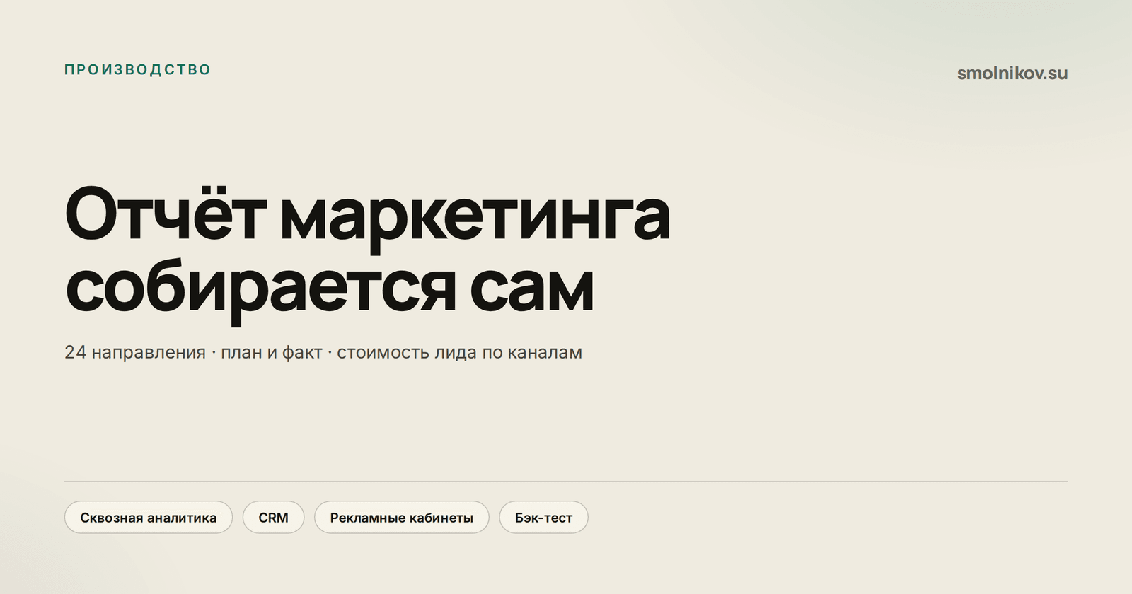 ТензоТехСервис
